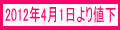 同軸ケーブル BNCケーブル Fケーブル