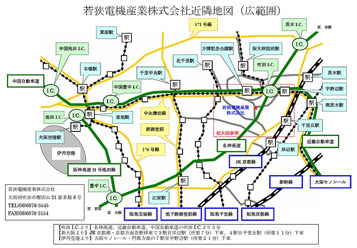 若狭電機産業-広範囲マップ