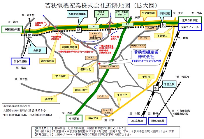 狭電機産業-近隣マップ